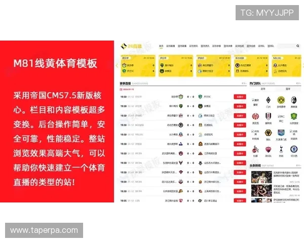 足球直播注册中心最新功能介绍让你快速注册获取优质赛事观看资源